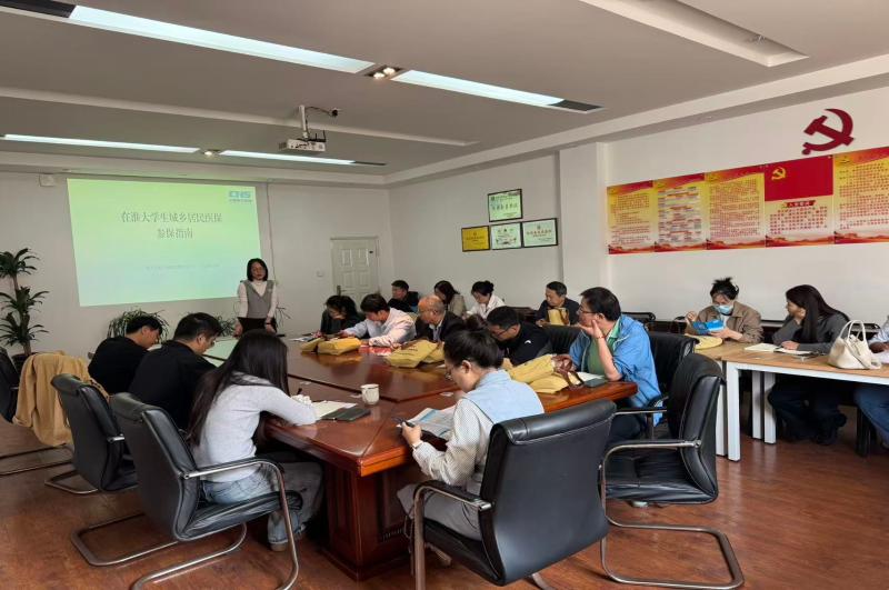 淮北市医保宣传入校园 护航学子求学路